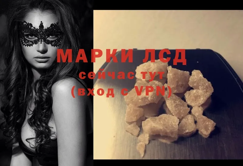 ЛСД экстази ecstasy  где найти   Сергач 